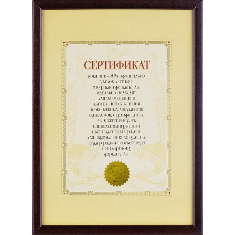 Рамка 21x29.7 см дуб.