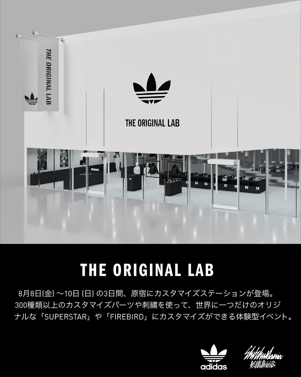 adidasイベント用