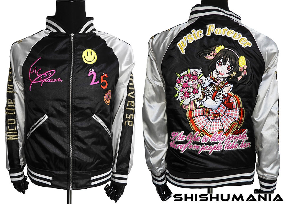 矢澤にこ刺繍スカジャン