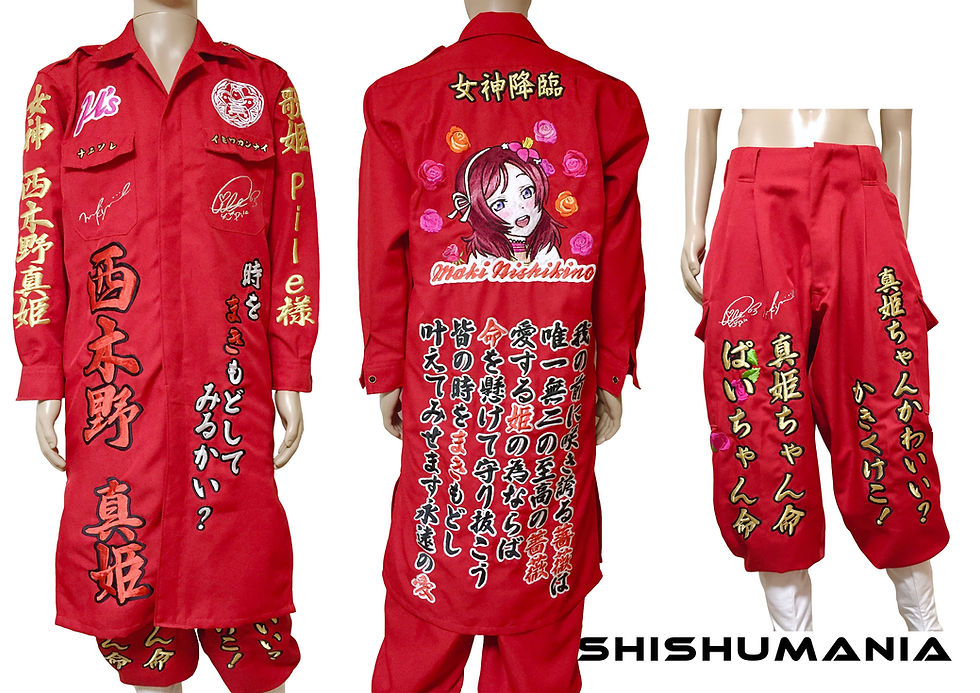 西木野真姫イラスト刺繍特攻服赤（ラブライブ）