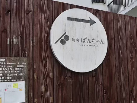 8周年記念第1弾♪