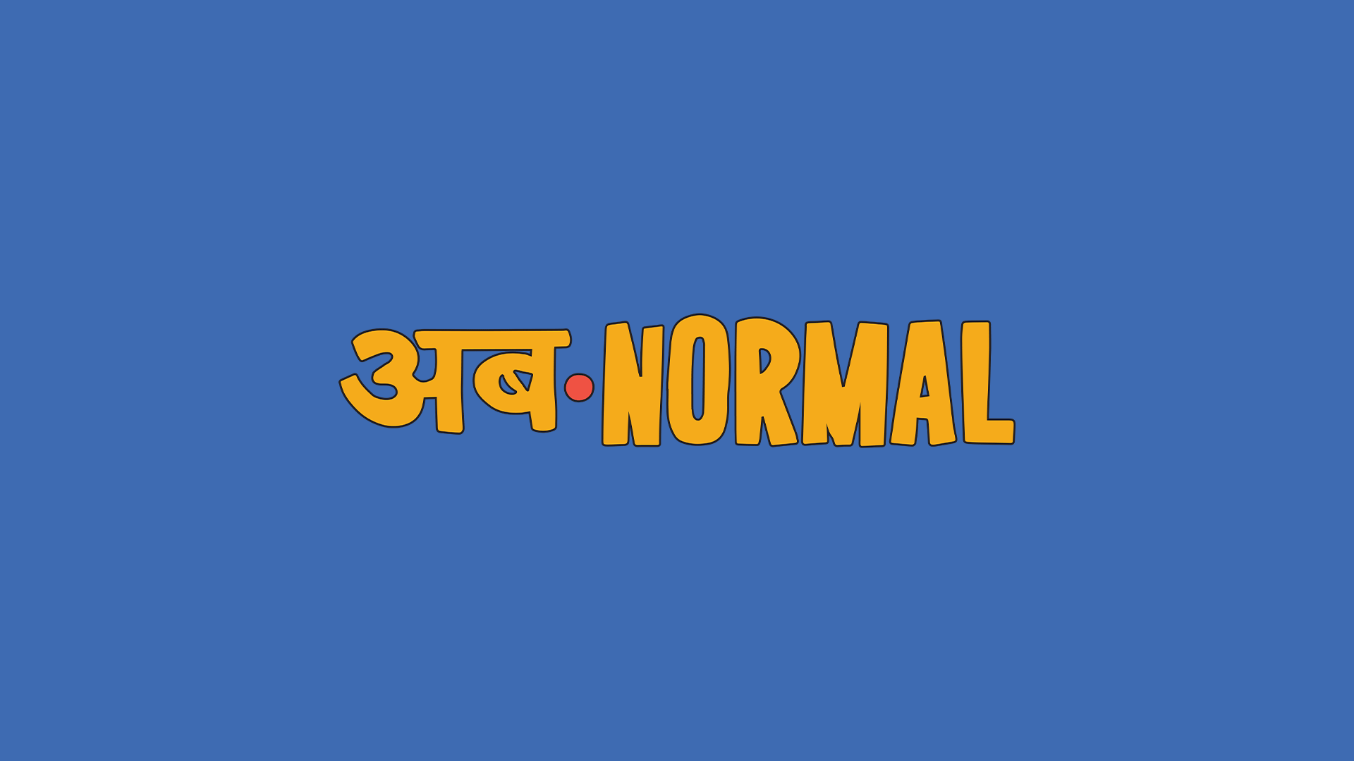 अब•normal Design Studio