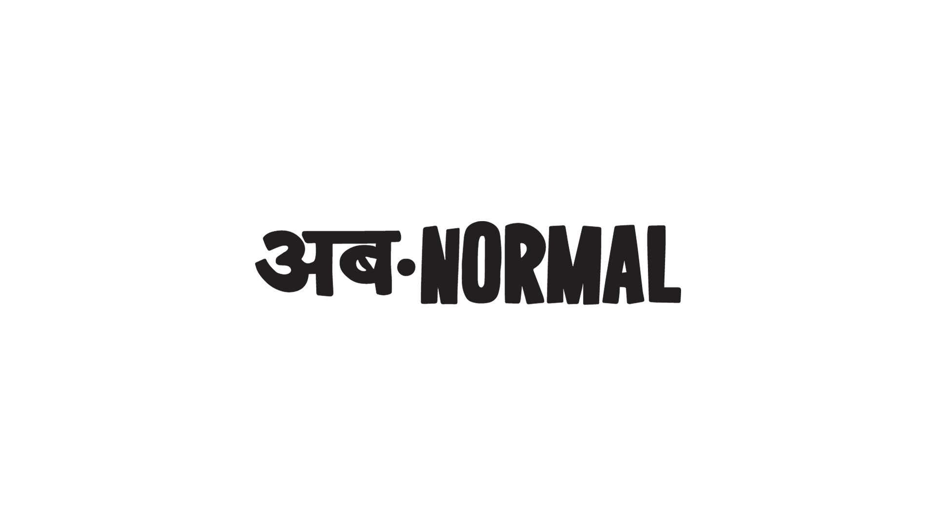 अब•normal Design Studio