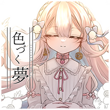 じゃけ.png