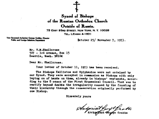 Bishop Gregory (Grabbe) to Mr Shallcross Concerning Metropolitan Kallistos and Ephiphanios, 1973