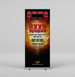 עיצוב למכונת משחק פצצה מתקתקת