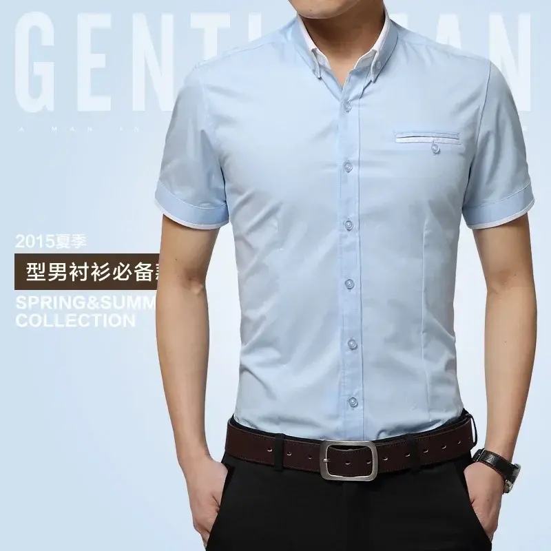 Thumbnail: Turn-Down Collar Casual Shirt