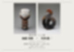 ceramic_duo_exhibition.jpg