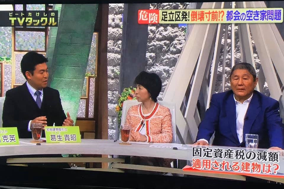 Tvタックル出演