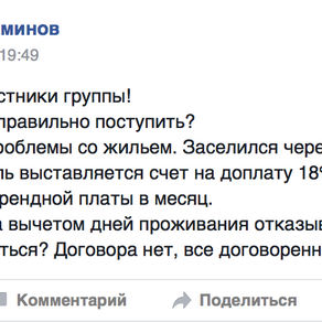 Почему стоит арендовать квартиру в Майами ЛЕГАЛЬНО!