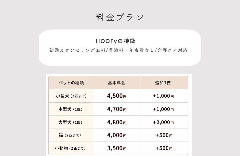 スクリーンショット 2026-05-28 14.00_edited.jpg