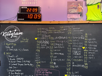 11/25/2025 Power Clean Burpee BMU