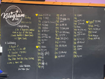 1/31/2025 Snatch Row WBS