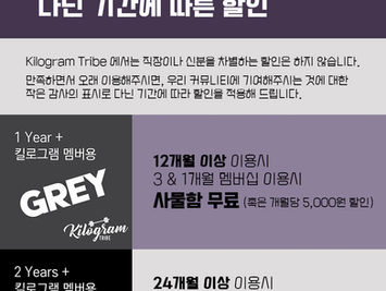 드랍인 및 10회권 가격 조정