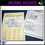 Thumbnail: Picture Puzzles Four Operations Finished page