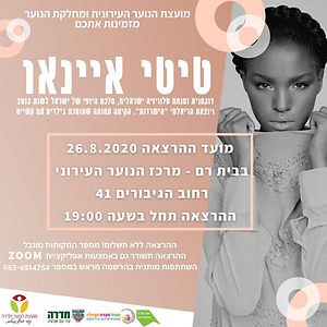 WhatsApp Image 2020-08-24 at 11.42.04.jp