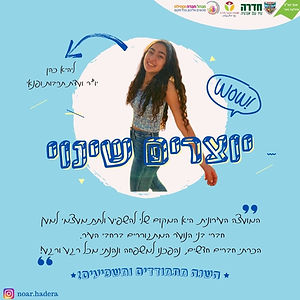 WhatsApp Image 2021-03-03 at 11.03.47 (5