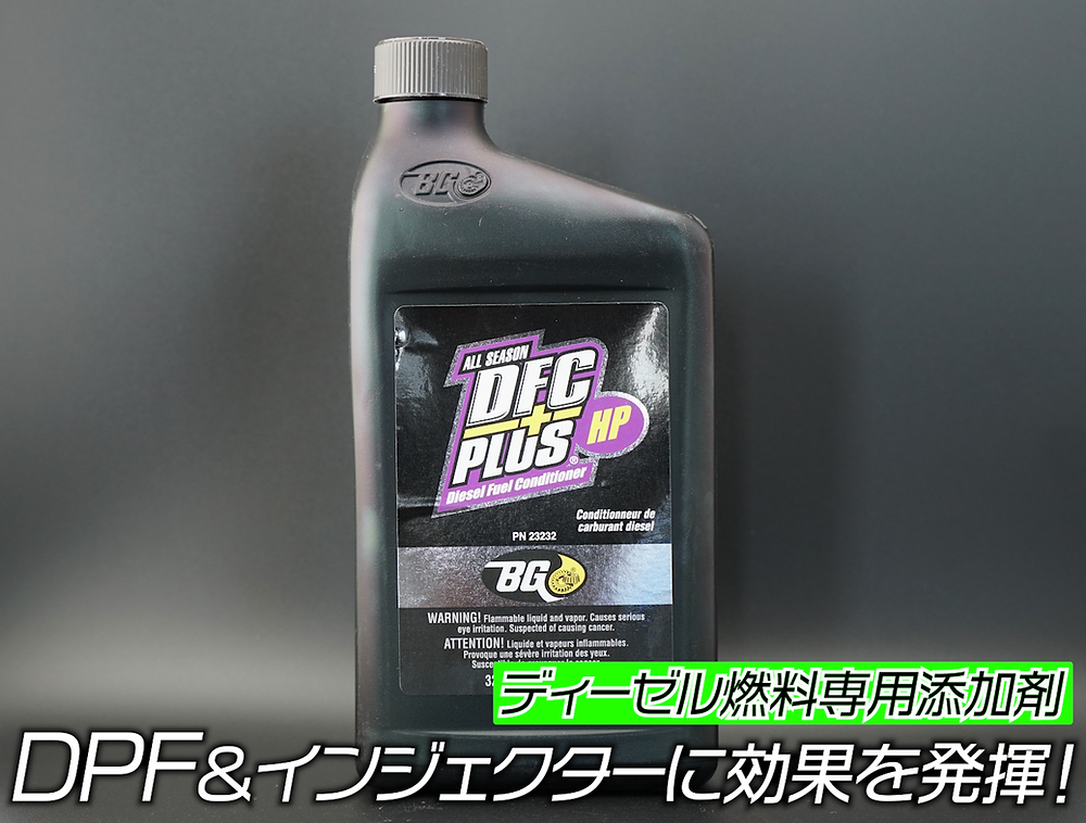 TCC-07 6本 。DBF-4 7本