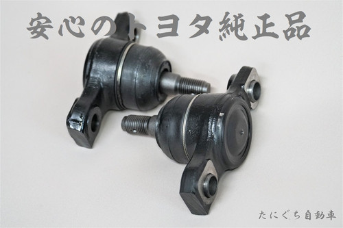 【トヨタ純正】JZX１００　ロアボールジョイント　１台分　送料無料 楽天市場】ロアボールジョイント トヨタ チェイサー jzx100の通販