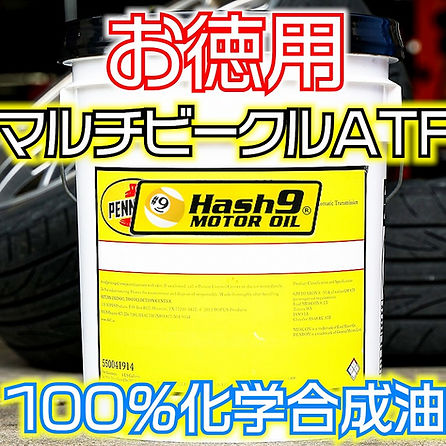 通販 | taniguchi-automotive 2/5 通販 | taniguchi-automotive 2/5