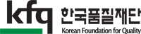 한국품질재단_logo.gif