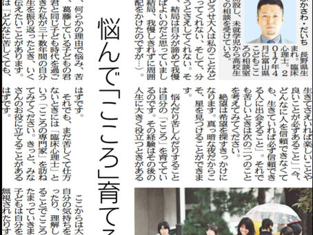 子育てリレーエッセイ