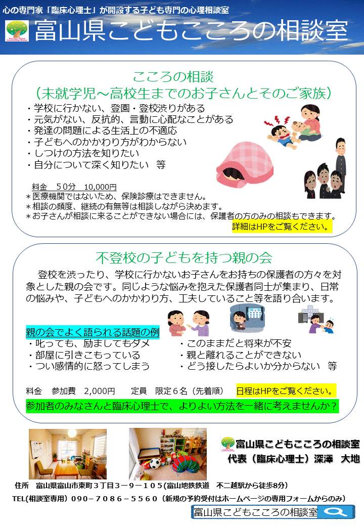 平成30年度のリーフレット