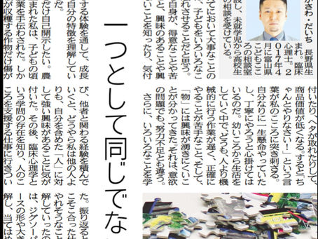 子育てリレーエッセイ