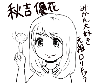 Hkt駒田京伽ちゃんのホームページが中2女子が作ったみたいで可愛いとワイの中で話題に 無断転載禁止 C 2ch Net Hkt駒田京伽ちゃんのホームページが中2女子が作ったみたいで可愛いとワイの中で話題に 無断転載禁止 C 2ch Net