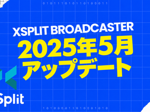 破れた紙をあしらった青い格子状の背景。黄色と白の太字で「XSplit Broadcaster 2025年5月のアップデート」と書かれている。左下にXSplitのロゴ。