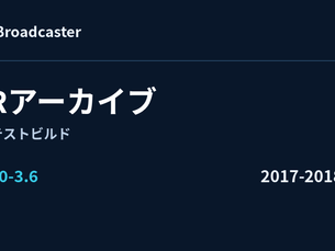 濃紺の背景にバージョン3.0-3.6と2017-2018年を示した、XSplit Broadcaster PTRアーカイブの文字中心のカバー。