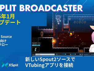 ゲーム、アニメ風VTuber、元のアプリ画面内のSpout2ソースを示すXSplit Broadcasterの2026年1月アップデートバナー。