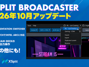 Presentation Switcher、TwitchのIntel Arc対応、Stream Deckの複数出力操作などを紹介するXSplit Broadcasterの2026年10月アップデートバナー。
