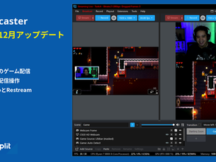 XSplit Broadcaster 2025年12月アップデートのバナー。水平・垂直のゲーム配信、Multi Output Mode、改善されたUI/UXを表示。