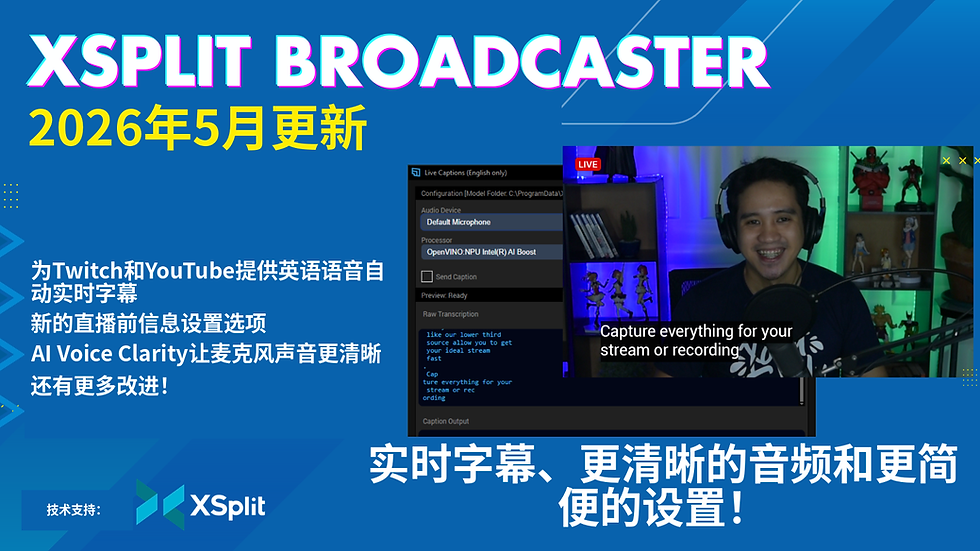 XSplit Broadcaster 2026年5月版本封面，展示 Live Captions 演示以及字幕、音频和直播设置亮点。