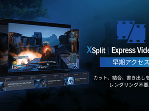 ゲーム映像と編集タイムラインを表示したXSplit Express Video Editor。早期アクセスと、レンダリング不要のカット、結合、書き出しを紹介するテキスト。