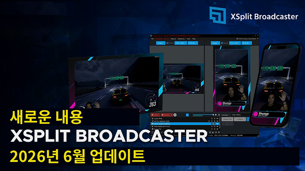 모니터와 휴대폰에 가로 및 세로 게임 레이아웃을 보여 주는 XSplit Broadcaster 2026년 6월 업데이트 커버.