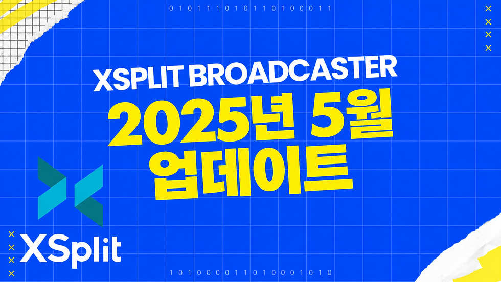 찢어진 종이 장식이 있는 파란색 격자 배경. 노란색과 흰색 굵은 글씨로 “XSplit Broadcaster 2025년 5월 업데이트”라고 적혀 있습니다. 왼쪽 아래에 XSplit 로고가 있습니다.