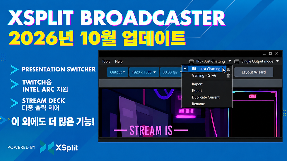 Presentation Switcher, Twitch용 Intel Arc 지원, Stream Deck 다중 출력 제어 등을 소개하는 XSplit Broadcaster 2026년 10월 업데이트 배너.