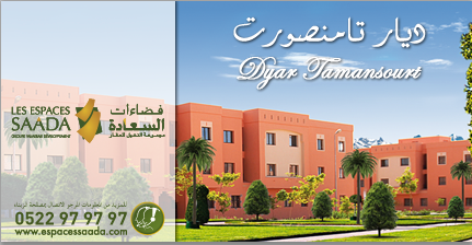 DYAR_TAMANSOURT_FM6