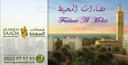 FADAAT_AL_MOHIT_FM6
