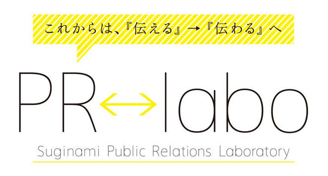 【開催報告】杉並区広報マインドアップ研修 〜伝わるカメラ編〜