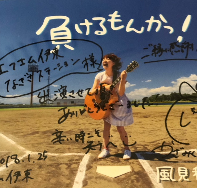 CD「負けるもんか」