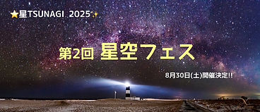 ホームページ横✰.jpeg