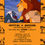 Thumbnail: Lion King Pridelands Baby Shower Invitation  (sold in sets of 10)