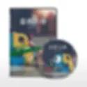 遊戲治療DVD (USB版)