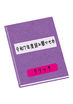 book_sasshi5_purple-[復元].png