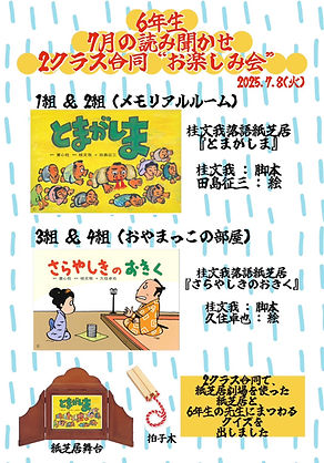 S__95395850.jpg