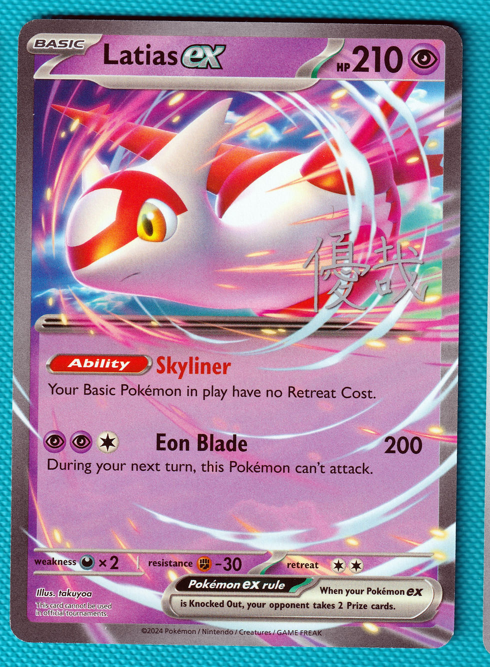 Thumbnail: All 5 Surging Sparks World Championship Deck Promos Grand/ Masterset 2025