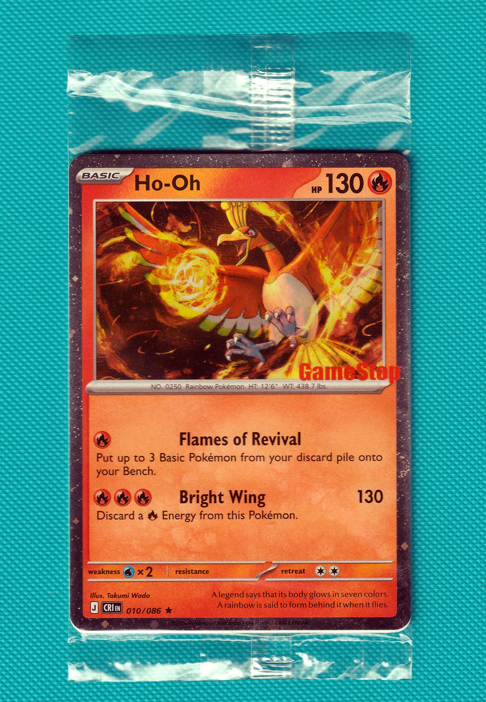 Thumbnail: Ho-oh Sealed Eb Games & Gamestop Stamp Promo 010/086 For Chaos Rising Masterset